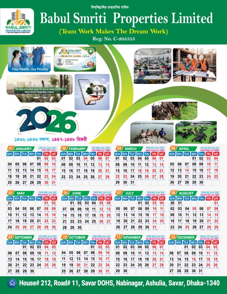 whatsapp image 2026 02 18 at 10.26.06 pm